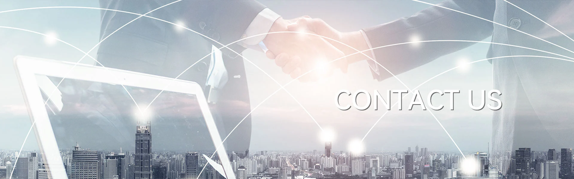 Свържете се с нас